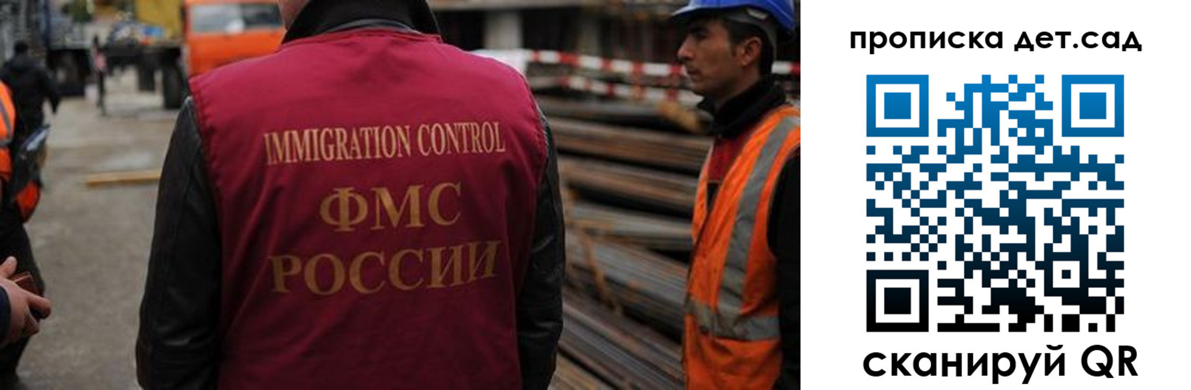 временная регистрация госуслуги в Нижнем Новгороде