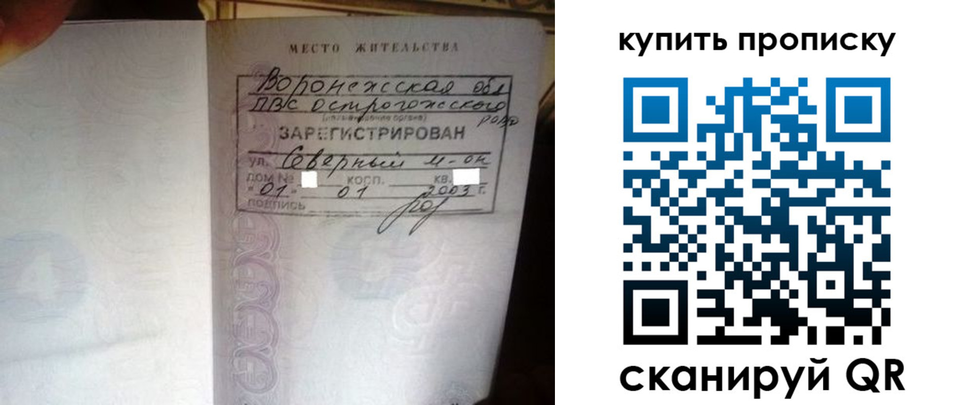 временная регистрация в Нижнем Новгороде