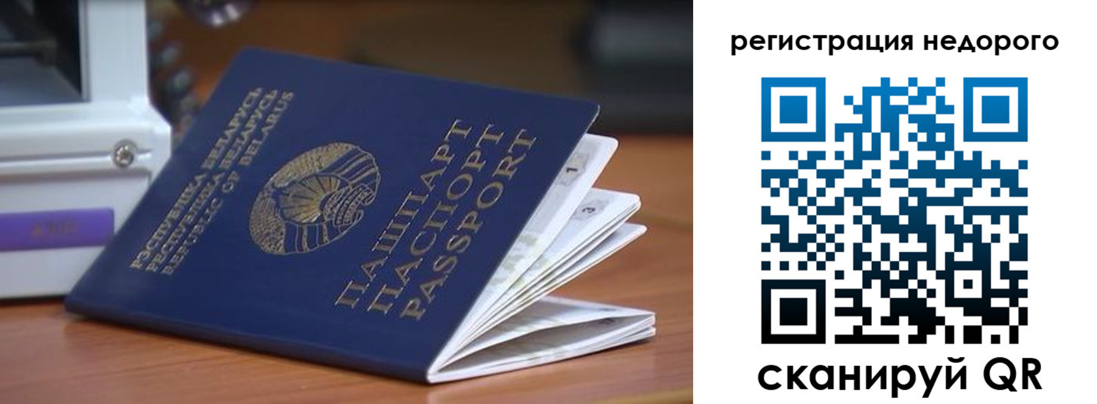 прописка иностранных граждан в Нижнем Новгороде
