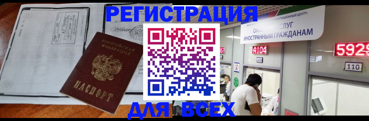 прописка в квартире в Нижнем Новгороде