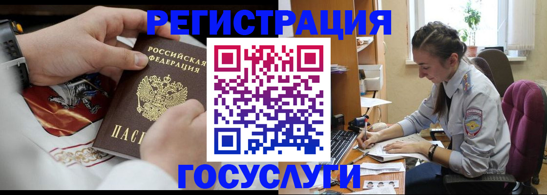 временная регистрация гарантия в Нижнем Новгороде