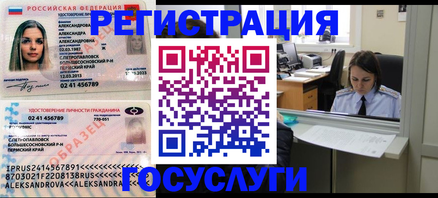 прописка от собственника в Нижнем Новгороде