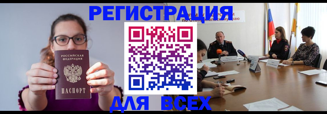 прописка для школы в Нижнем Новгороде