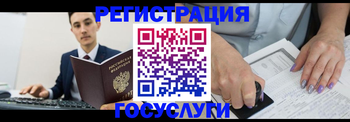 прописка для школы в Нижнем Новгороде