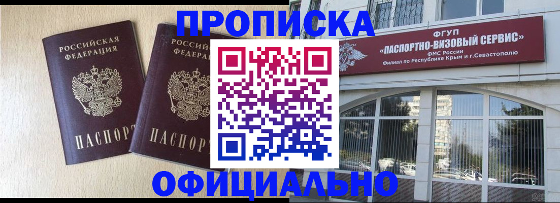 регистрация для дет. сада в Нижнем Новгороде