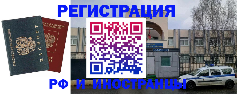 регистрация для дет. сада в Нижнем Новгороде